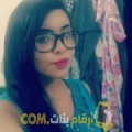  أنا سرية من ليبيا 20 سنة عازب(ة) و أبحث عن رجال ل التعارف