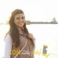  أنا ريحانة من مصر 32 سنة مطلق(ة) و أبحث عن رجال ل الحب