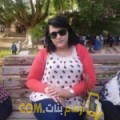  أنا باهية من الكويت 30 سنة عازب(ة) و أبحث عن رجال ل الزواج