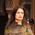  أنا سعاد من تونس 38 سنة مطلق(ة) و أبحث عن رجال ل الزواج