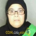  أنا لمياء من الأردن 52 سنة مطلق(ة) و أبحث عن رجال ل التعارف