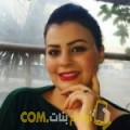  أنا خولة من اليمن 34 سنة مطلق(ة) و أبحث عن رجال ل التعارف