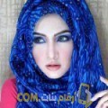  أنا صبرين من عمان 27 سنة عازب(ة) و أبحث عن رجال ل المتعة