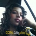  أنا أماني من قطر 24 سنة عازب(ة) و أبحث عن رجال ل الصداقة