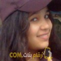  أنا نيسرين من فلسطين 22 سنة عازب(ة) و أبحث عن رجال ل الحب