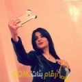  أنا سها من البحرين 20 سنة عازب(ة) و أبحث عن رجال ل الحب