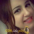  أنا صوفي من عمان 22 سنة عازب(ة) و أبحث عن رجال ل الحب