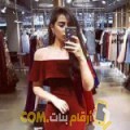  أنا نجوى من تونس 24 سنة عازب(ة) و أبحث عن رجال ل الدردشة