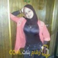  أنا هيفاء من فلسطين 33 سنة مطلق(ة) و أبحث عن رجال ل الحب