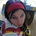  أنا زهرة من الكويت 32 سنة مطلق(ة) و أبحث عن رجال ل الدردشة
