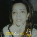  أنا روعة من الأردن 28 سنة عازب(ة) و أبحث عن رجال ل التعارف