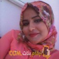  أنا راشة من لبنان 26 سنة عازب(ة) و أبحث عن رجال ل الصداقة