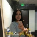  أنا حلوة من تونس 29 سنة عازب(ة) و أبحث عن رجال ل التعارف