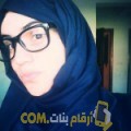  أنا عفاف من الكويت 22 سنة عازب(ة) و أبحث عن رجال ل الحب