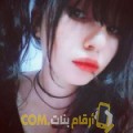  أنا حليمة من العراق 21 سنة عازب(ة) و أبحث عن رجال ل الصداقة