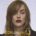  أنا كوثر من ليبيا 28 سنة عازب(ة) و أبحث عن رجال ل التعارف