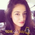  أنا راوية من الأردن 23 سنة عازب(ة) و أبحث عن رجال ل الحب