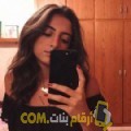  أنا ريحانة من سوريا 26 سنة عازب(ة) و أبحث عن رجال ل الصداقة