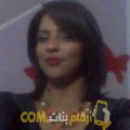  أنا هاجر من عمان 31 سنة عازب(ة) و أبحث عن رجال ل التعارف