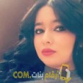  أنا جليلة من فلسطين 27 سنة عازب(ة) و أبحث عن رجال ل الدردشة