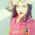  أنا وئام من البحرين 23 سنة عازب(ة) و أبحث عن رجال ل الصداقة