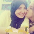  أنا فردوس من فلسطين 27 سنة عازب(ة) و أبحث عن رجال ل الصداقة