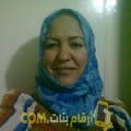  أنا نجمة من تونس 48 سنة مطلق(ة) و أبحث عن رجال ل الدردشة