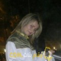  أنا أمال من لبنان 30 سنة عازب(ة) و أبحث عن رجال ل الصداقة