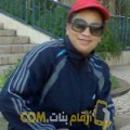  أنا نورة من الأردن 29 سنة عازب(ة) و أبحث عن رجال ل الحب