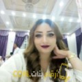  أنا وداد من الأردن 25 سنة عازب(ة) و أبحث عن رجال ل التعارف