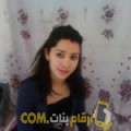  أنا ضحى من سوريا 30 سنة عازب(ة) و أبحث عن رجال ل الدردشة