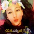  أنا ليالي من تونس 23 سنة عازب(ة) و أبحث عن رجال ل التعارف