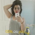  أنا جاسمين من ليبيا 25 سنة عازب(ة) و أبحث عن رجال ل المتعة