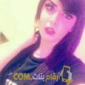  أنا ثريا من العراق 20 سنة عازب(ة) و أبحث عن رجال ل الحب