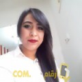  أنا روعة من عمان 29 سنة عازب(ة) و أبحث عن رجال ل الزواج