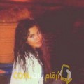  أنا نورة من الجزائر 28 سنة عازب(ة) و أبحث عن رجال ل الزواج