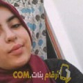  أنا اسراء من تونس 21 سنة عازب(ة) و أبحث عن رجال ل الدردشة