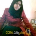  أنا هناء من تونس 28 سنة عازب(ة) و أبحث عن رجال ل الزواج