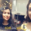  أنا إنتصار من سوريا 21 سنة عازب(ة) و أبحث عن رجال ل الزواج
