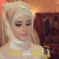  أنا حياة من مصر 25 سنة عازب(ة) و أبحث عن رجال ل الصداقة