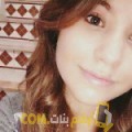  أنا هنودة من لبنان 19 سنة عازب(ة) و أبحث عن رجال ل الصداقة