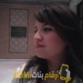  أنا ريحانة من لبنان 27 سنة عازب(ة) و أبحث عن رجال ل الزواج