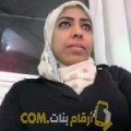  أنا أمال من الكويت 30 سنة عازب(ة) و أبحث عن رجال ل الصداقة