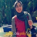  أنا غيتة من الإمارات 23 سنة عازب(ة) و أبحث عن رجال ل التعارف