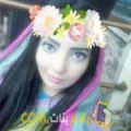  أنا فرح من لبنان 21 سنة عازب(ة) و أبحث عن رجال ل المتعة