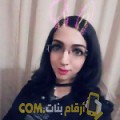  أنا راشة من لبنان 37 سنة مطلق(ة) و أبحث عن رجال ل التعارف