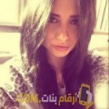  أنا هبة من اليمن 24 سنة عازب(ة) و أبحث عن رجال ل الصداقة