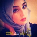  أنا بديعة من السعودية 27 سنة عازب(ة) و أبحث عن رجال ل الزواج