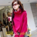  أنا نفيسة من فلسطين 28 سنة عازب(ة) و أبحث عن رجال ل الزواج