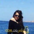  أنا نادين من الإمارات 30 سنة عازب(ة) و أبحث عن رجال ل الحب